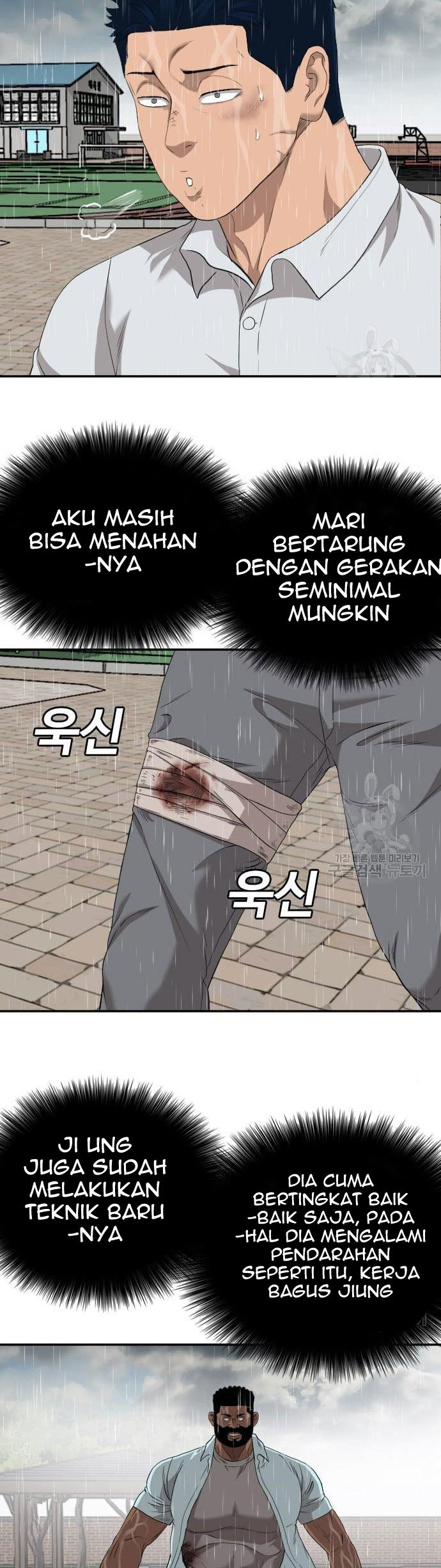 A Bad Person Chapter 113 Gambar 5