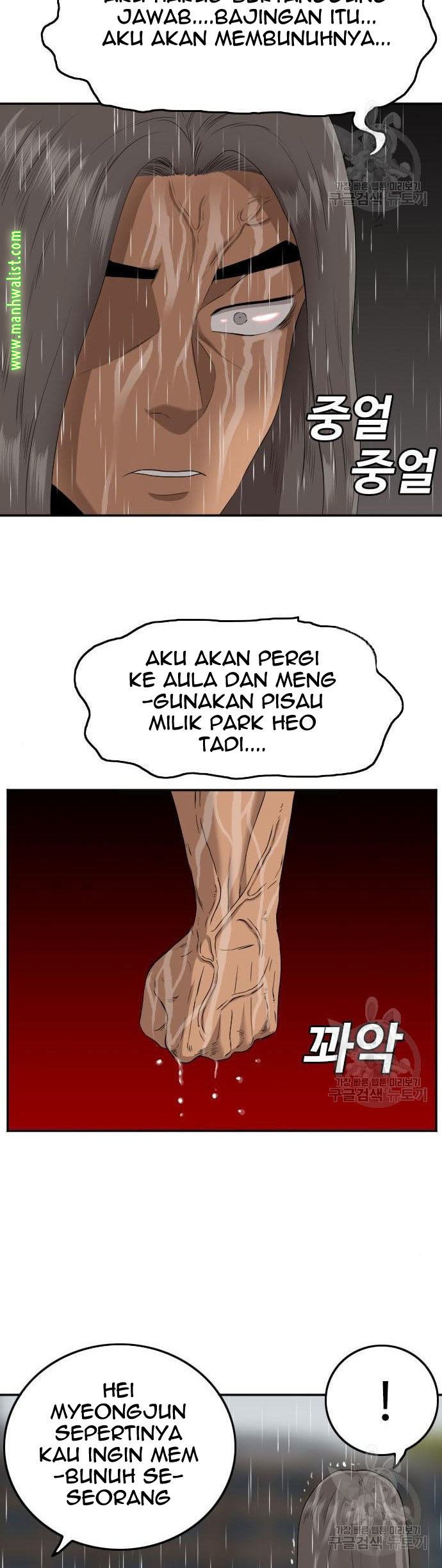 A Bad Person Chapter 113 Gambar 50