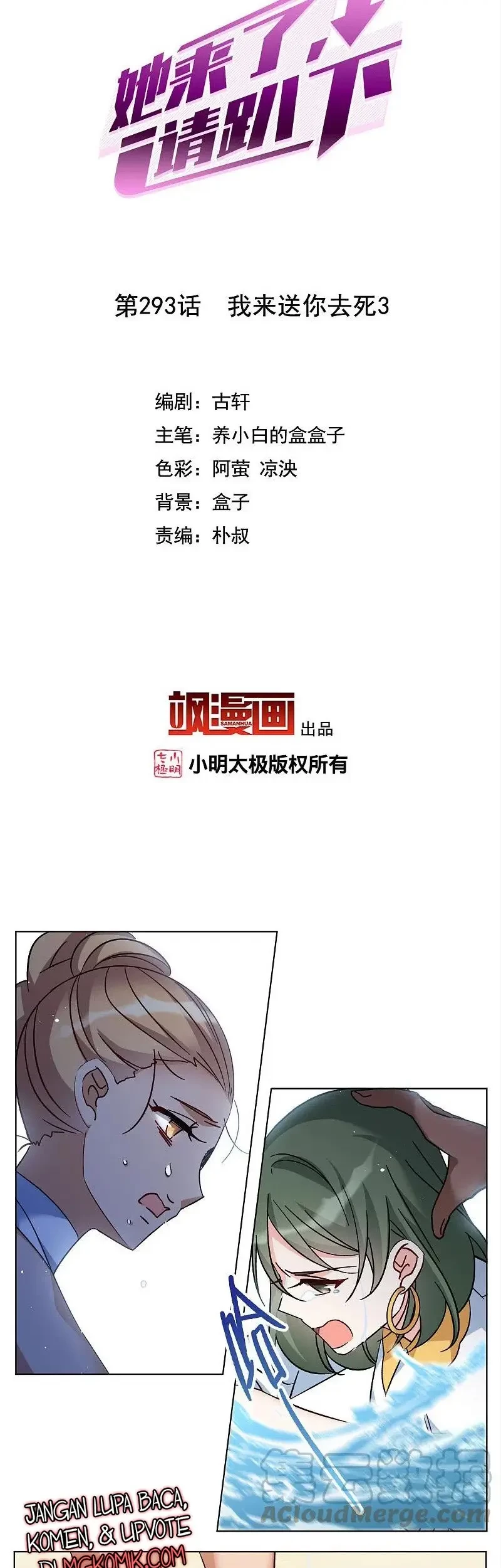 She Is Coming, Please Get Down! Chapter 96.2 Gambar 3