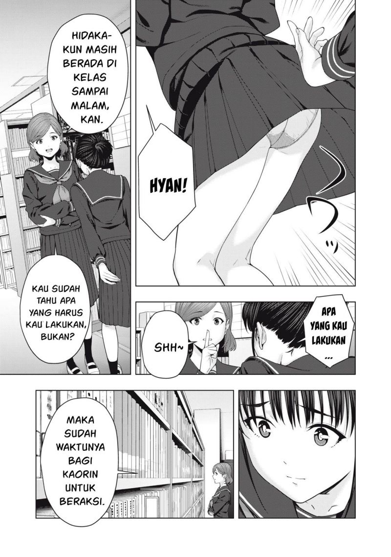 Kanojo no Tomodachi Chapter 41 Gambar 7