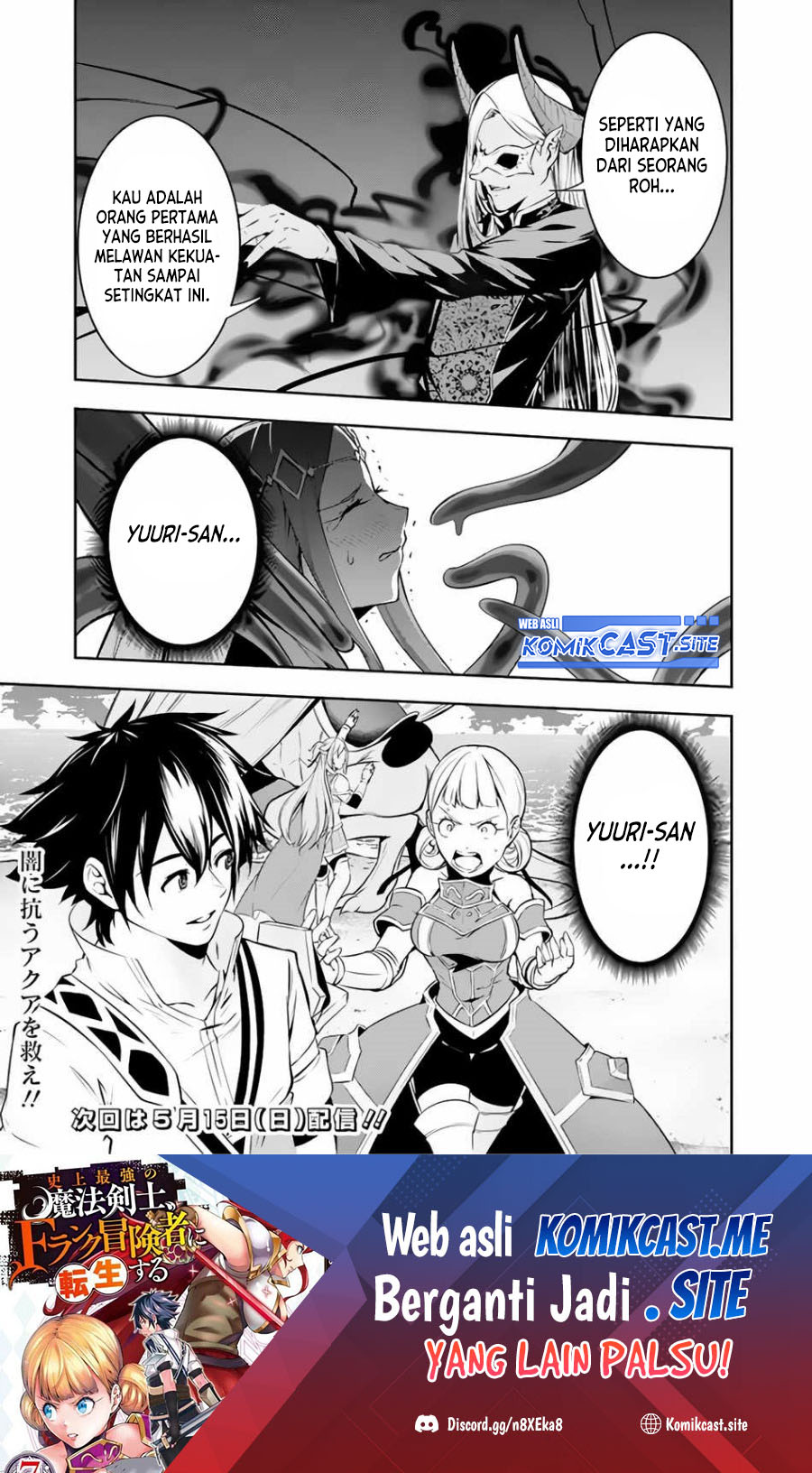 Shijou Saikyou no Mahou Kenshi, F Rank Boukensha ni Tensei Suru Chapter 65 Gambar 17