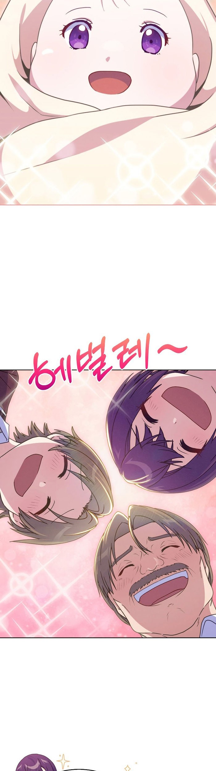 Never Die Extra Chapter 26 Gambar 37