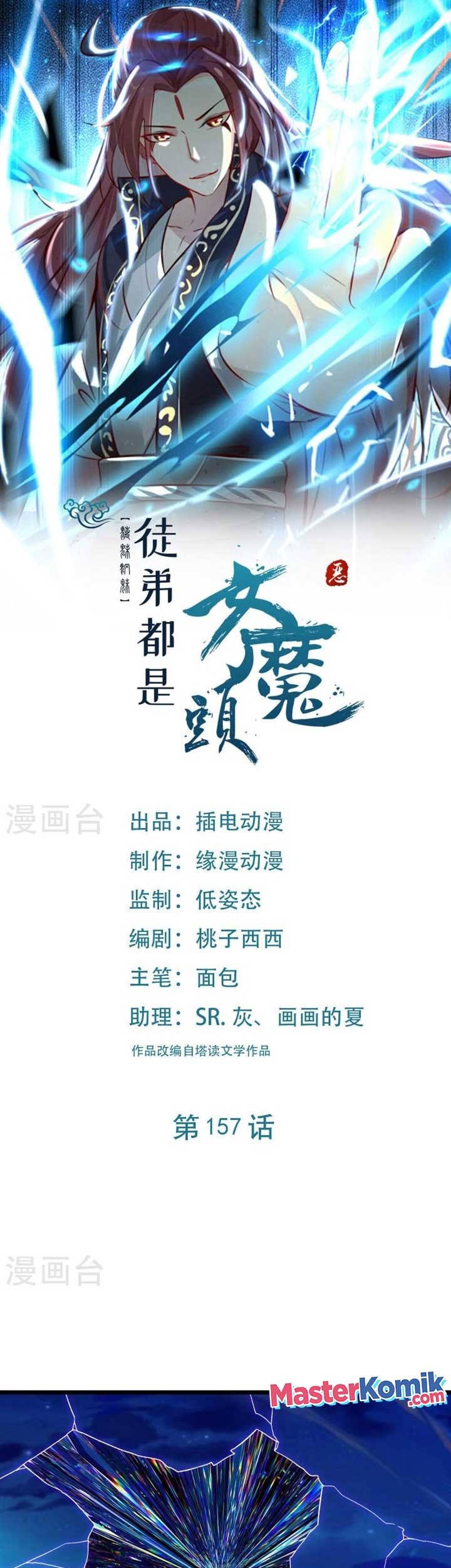 Manhua Apprentices Are All Female Devil Chapter 157 gambar nomor 2