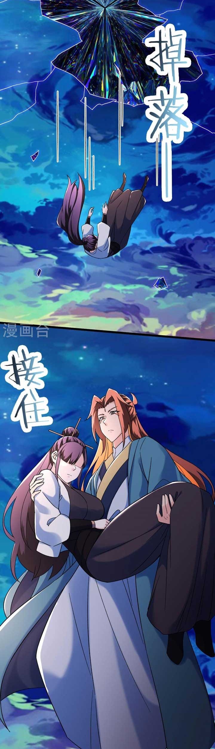 Apprentices Are All Female Devil Chapter 157 Gambar 3