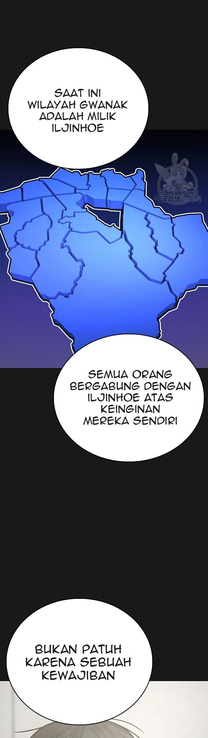 Reality Quest Chapter 62 Gambar 14