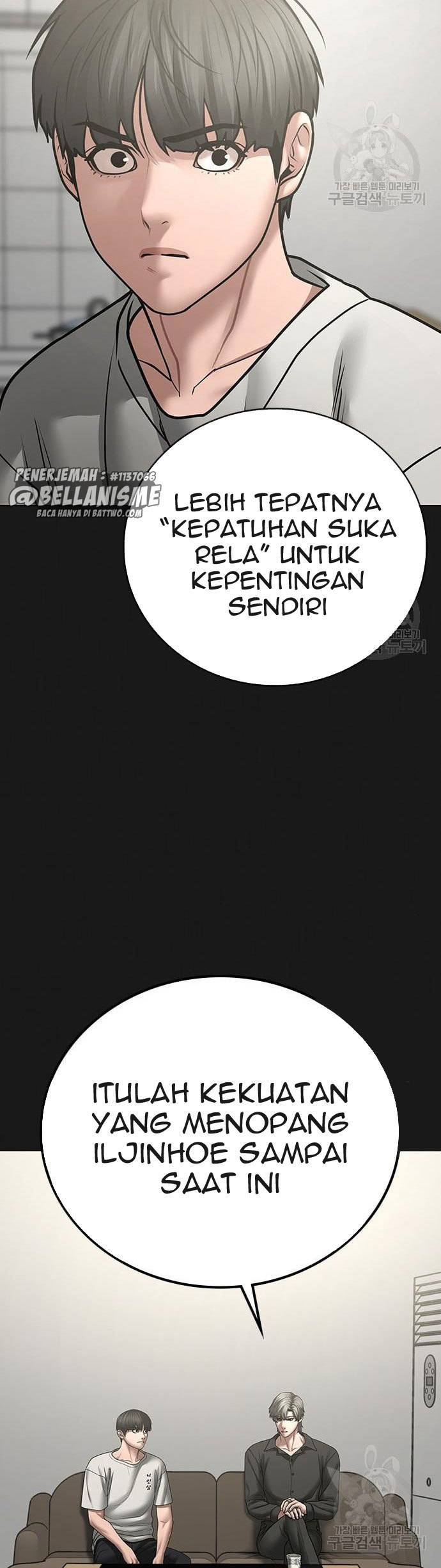 Reality Quest Chapter 62 Gambar 15