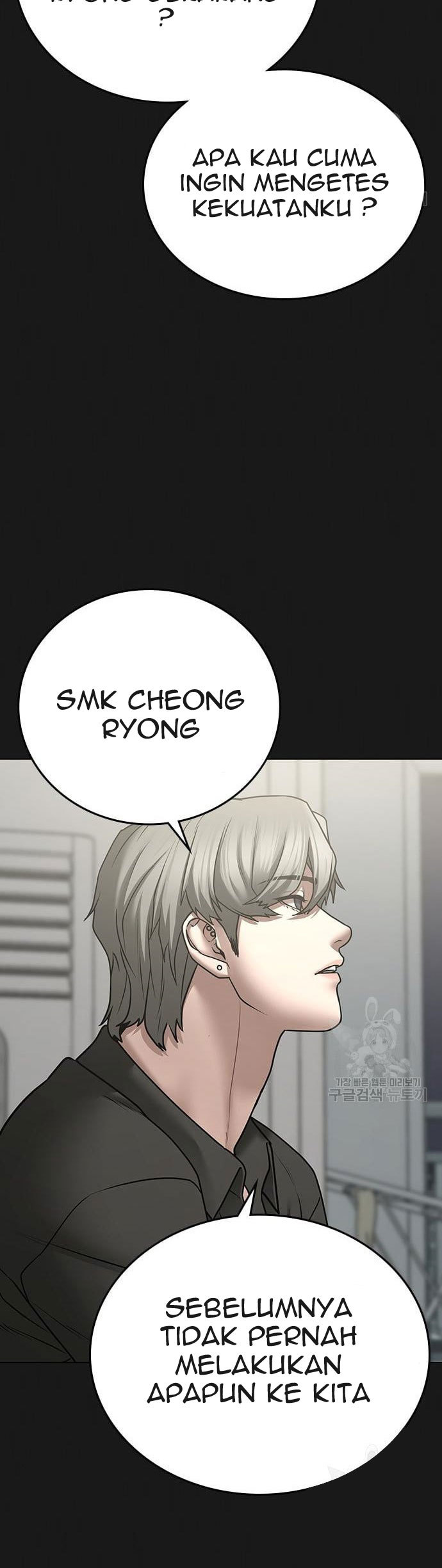 Reality Quest Chapter 62 Gambar 17