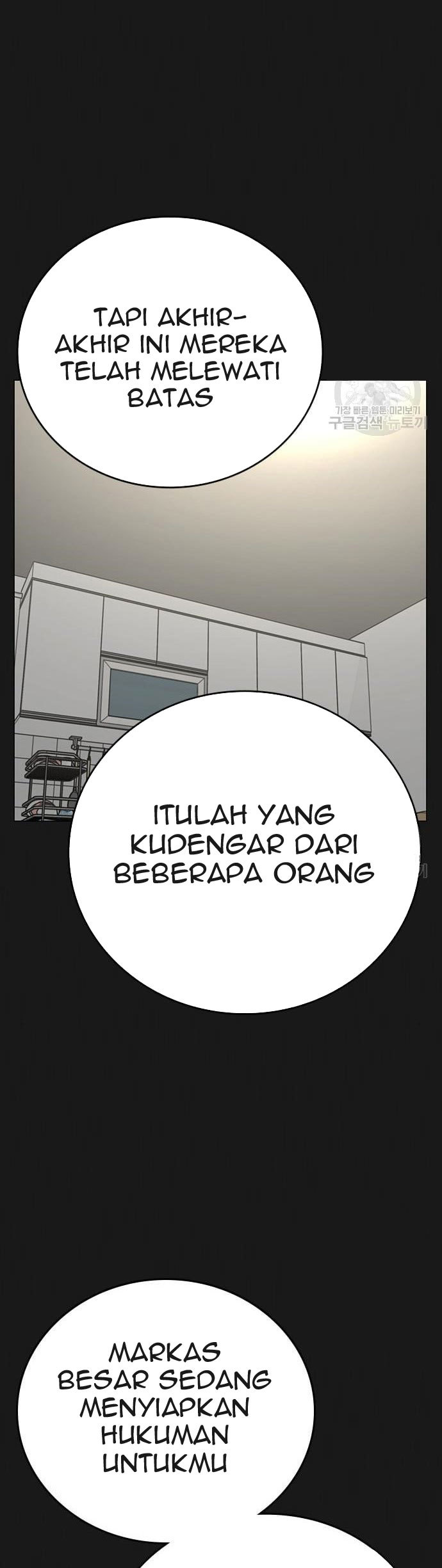 Reality Quest Chapter 62 Gambar 18