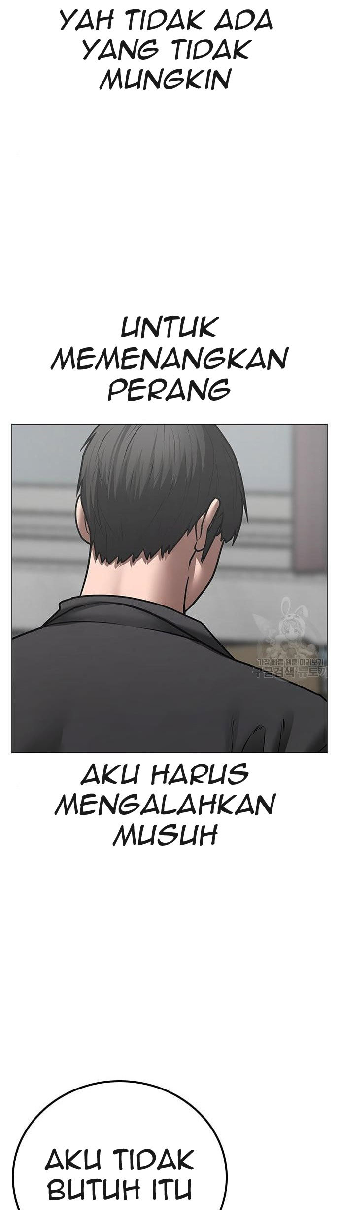 Reality Quest Chapter 62 Gambar 26