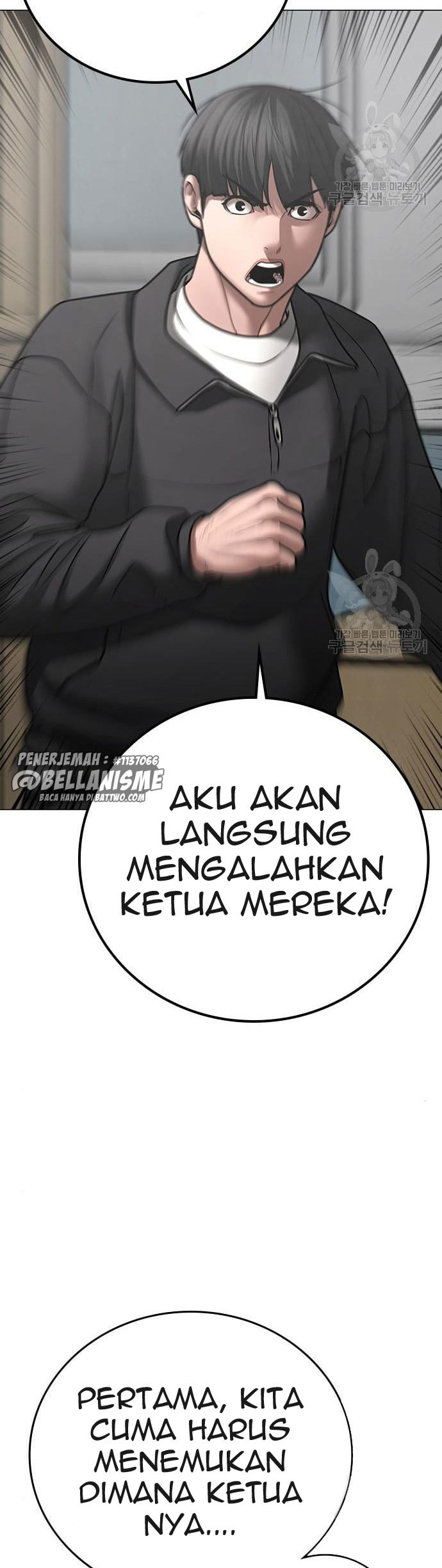 Reality Quest Chapter 62 Gambar 27