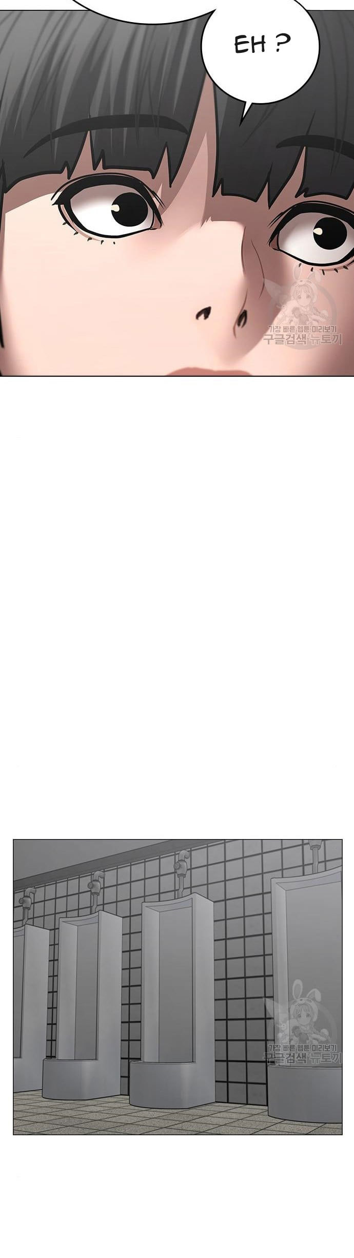 Reality Quest Chapter 62 Gambar 28