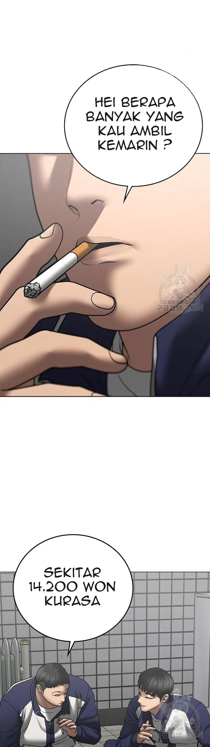 Reality Quest Chapter 62 Gambar 29