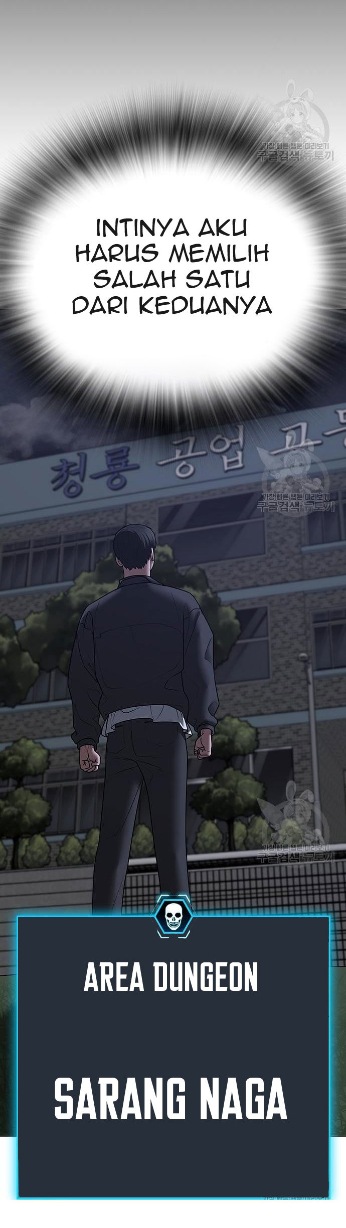 Reality Quest Chapter 62 Gambar 21