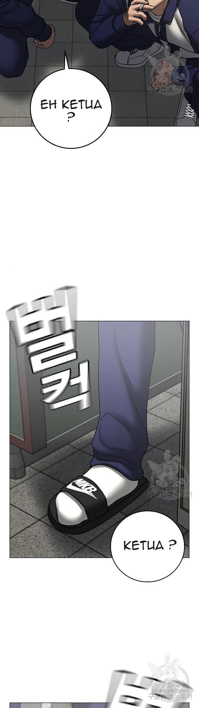 Reality Quest Chapter 62 Gambar 35