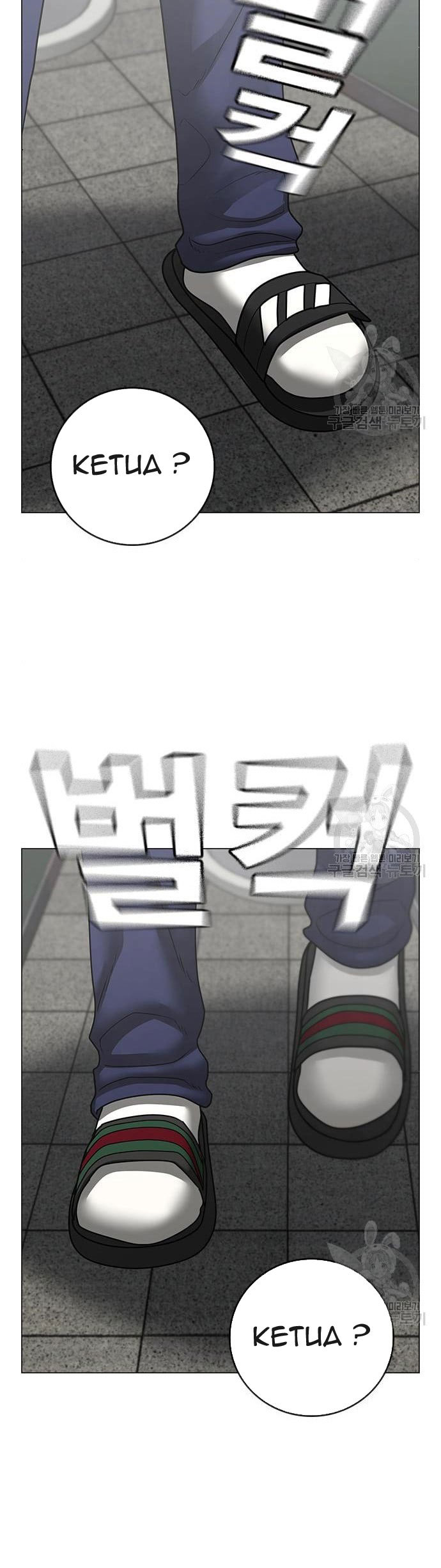 Reality Quest Chapter 62 Gambar 36