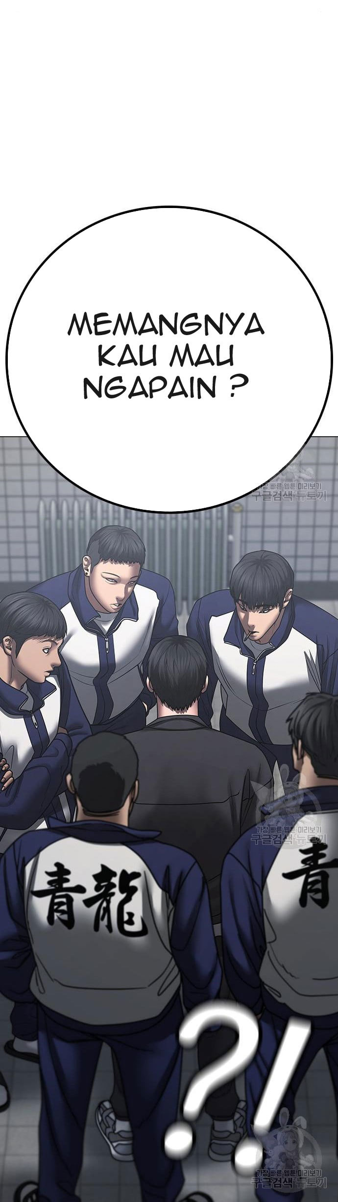 Reality Quest Chapter 62 Gambar 37