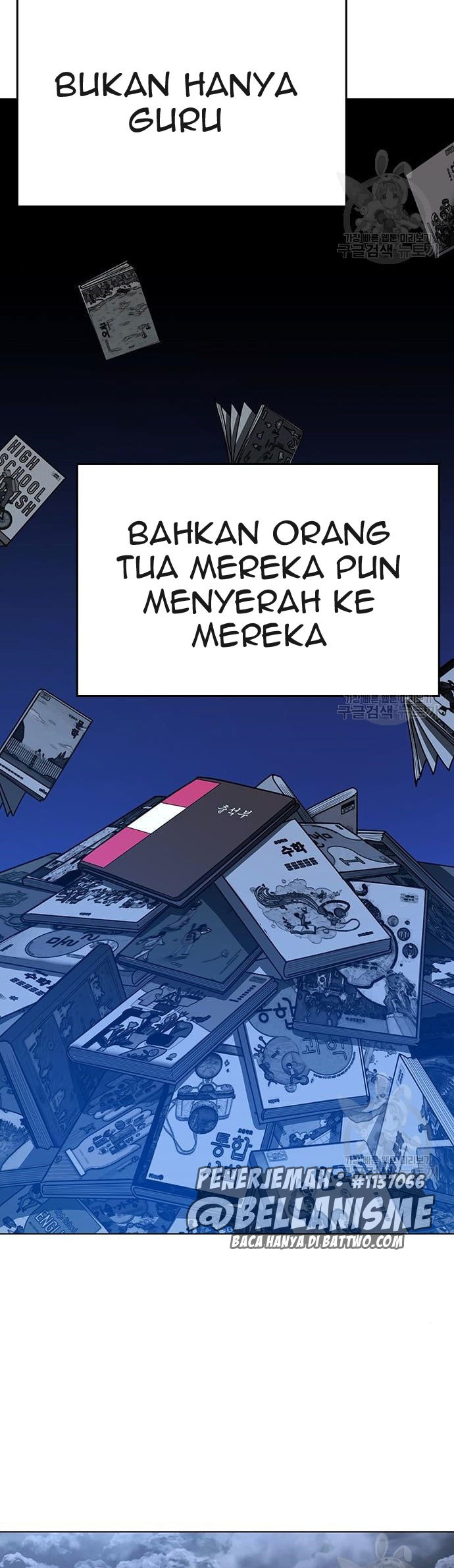 Reality Quest Chapter 62 Gambar 3