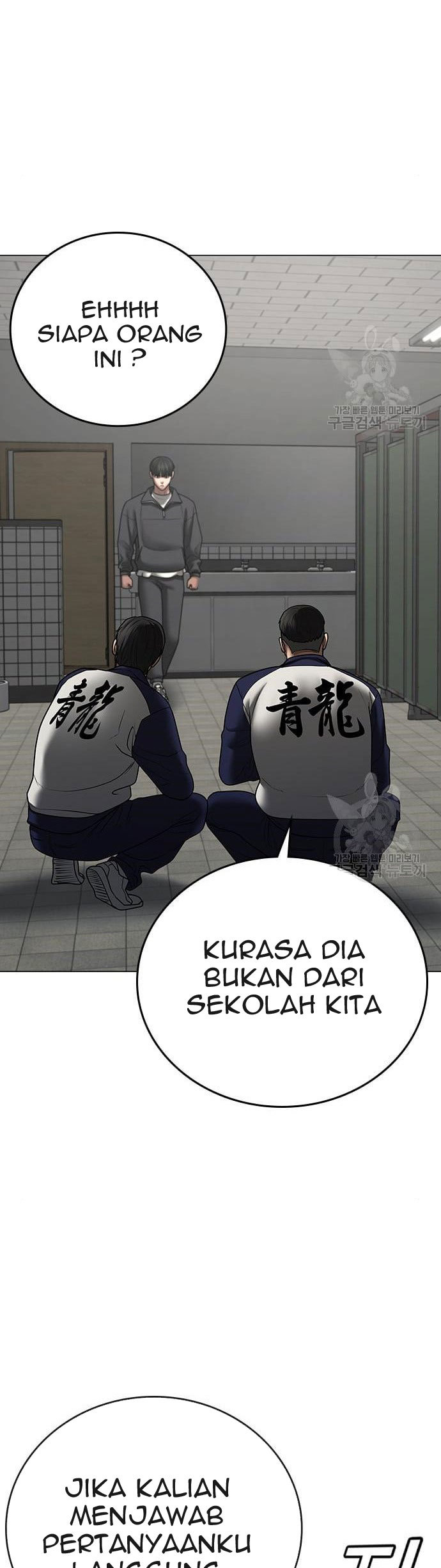 Reality Quest Chapter 62 Gambar 32