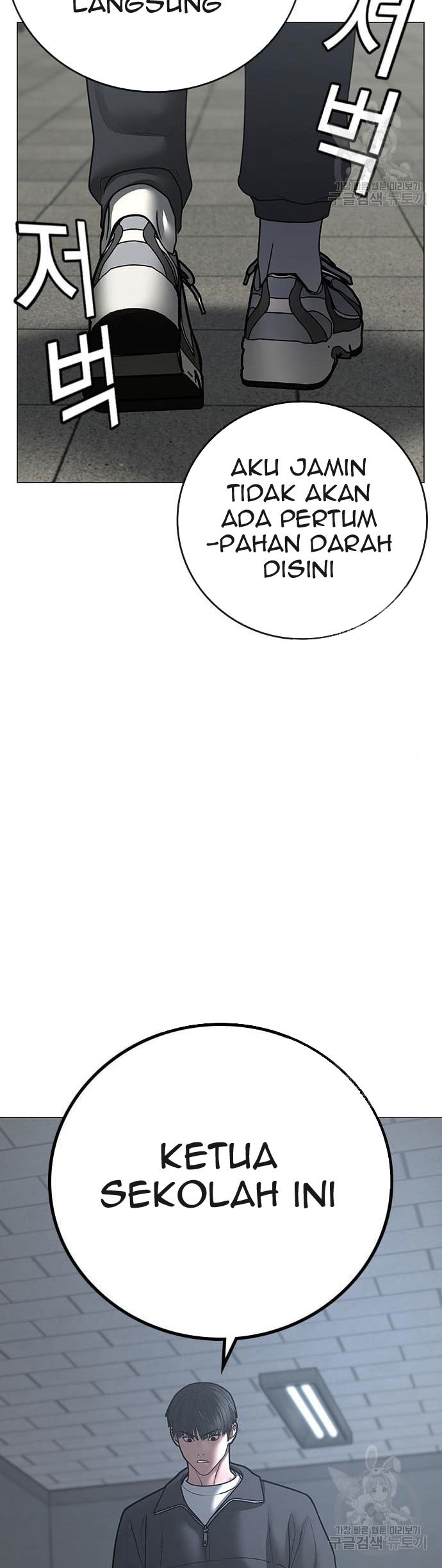 Reality Quest Chapter 62 Gambar 33