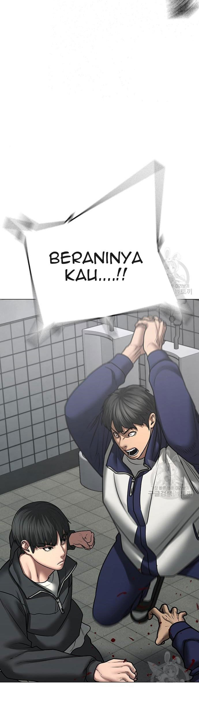 Reality Quest Chapter 62 Gambar 45