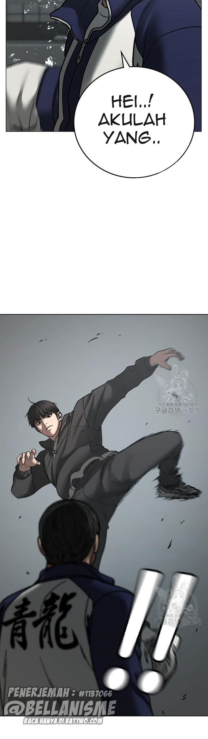 Reality Quest Chapter 62 Gambar 48