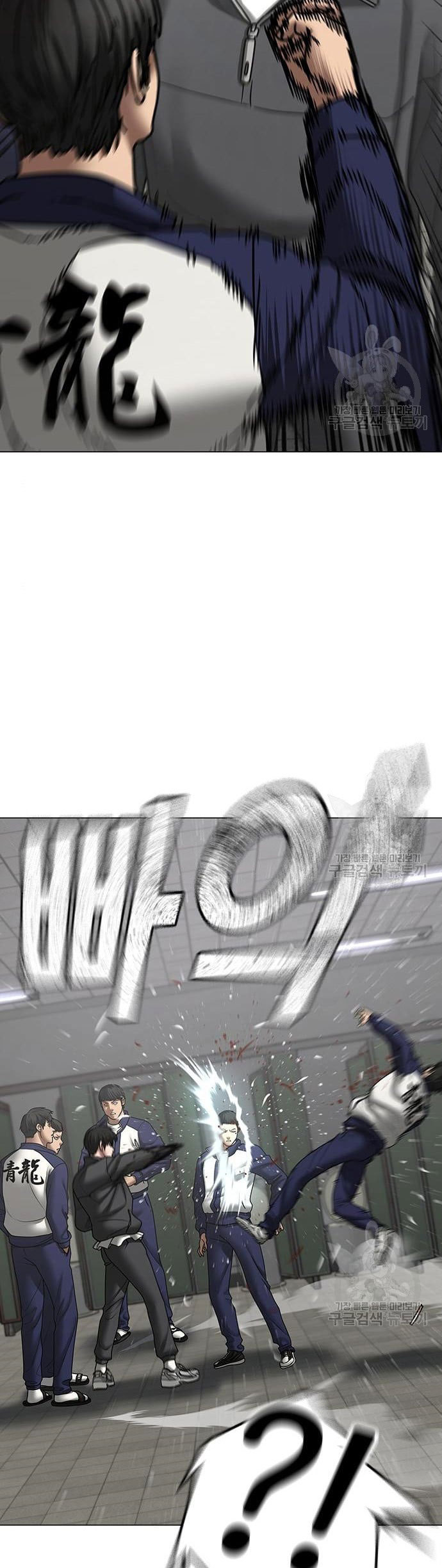 Reality Quest Chapter 62 Gambar 40