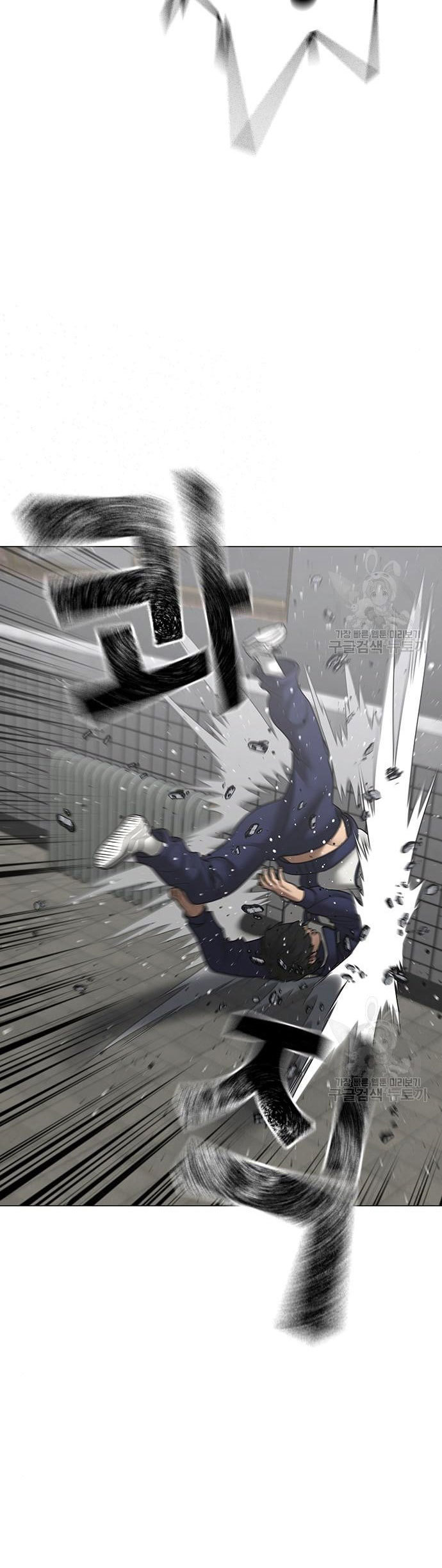 Reality Quest Chapter 62 Gambar 41