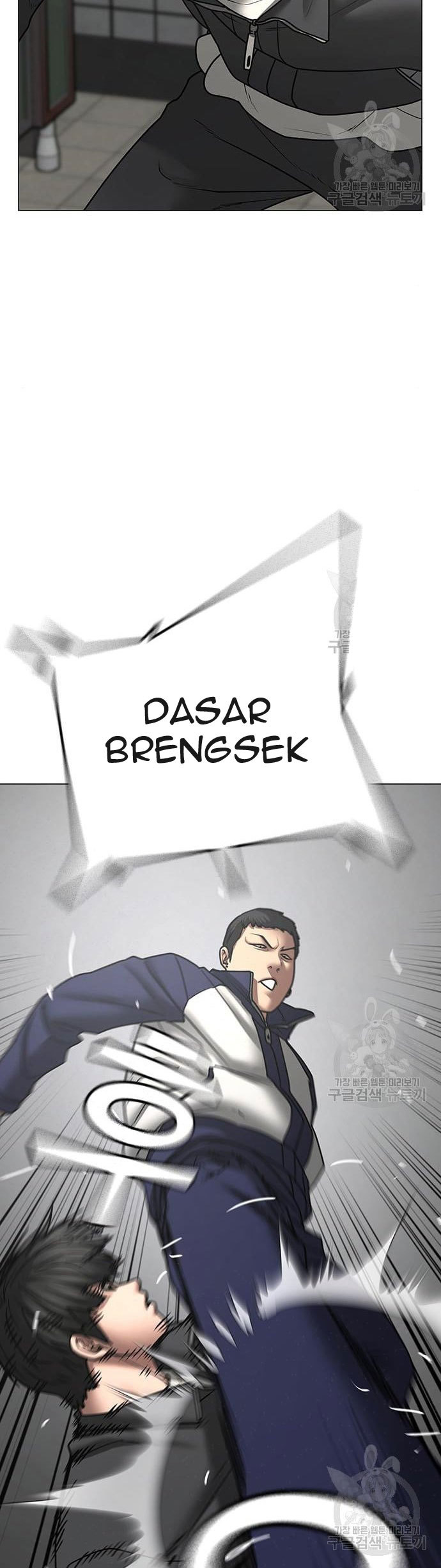 Reality Quest Chapter 62 Gambar 43