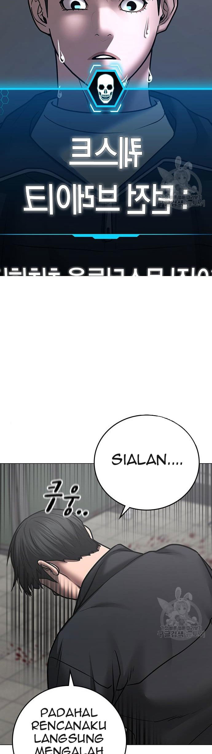 Reality Quest Chapter 62 Gambar 56