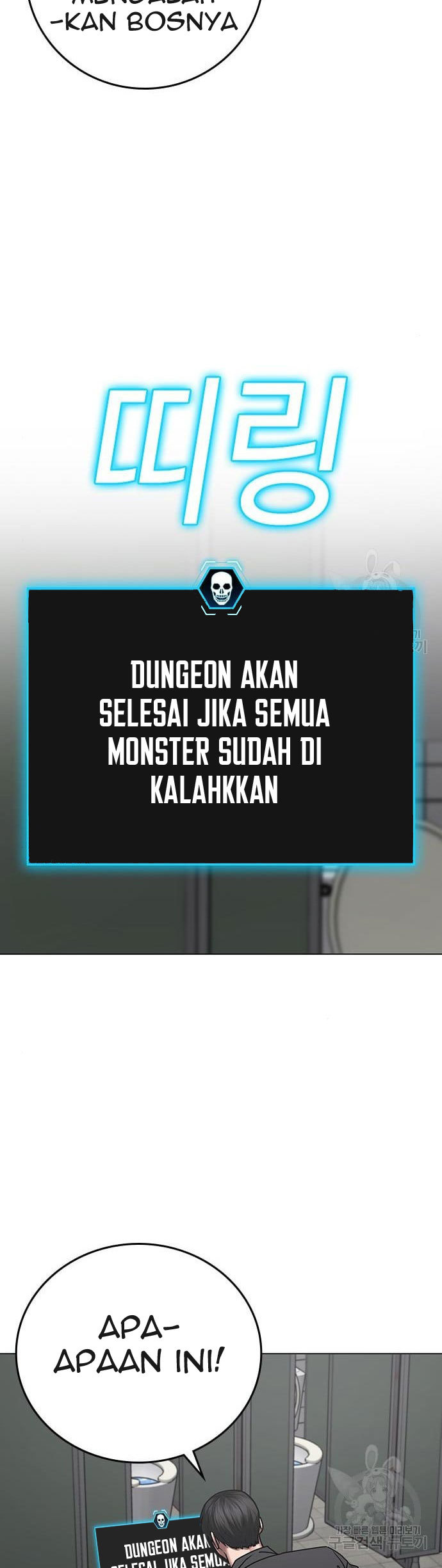 Reality Quest Chapter 62 Gambar 57