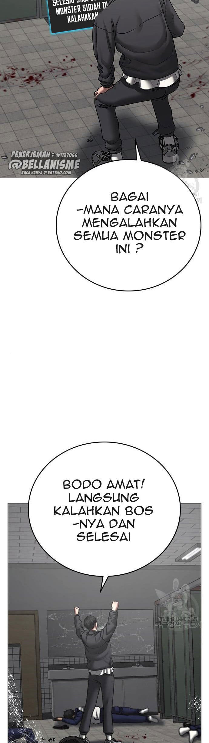 Reality Quest Chapter 62 Gambar 58