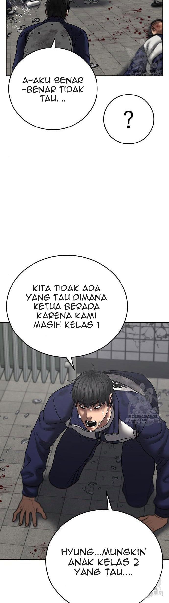 Reality Quest Chapter 62 Gambar 59