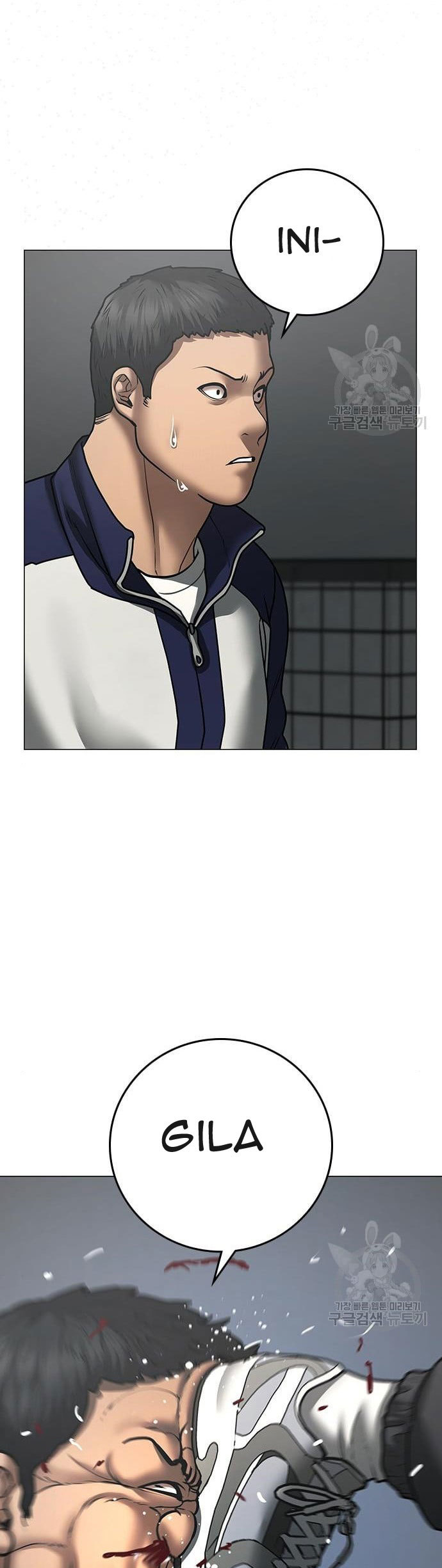 Reality Quest Chapter 62 Gambar 50