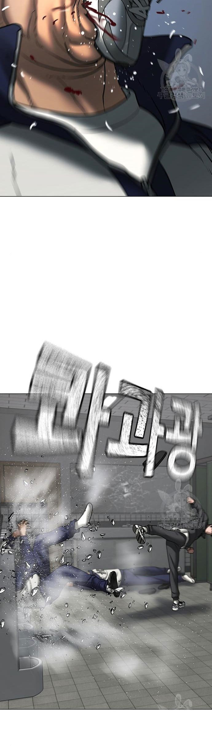 Reality Quest Chapter 62 Gambar 51