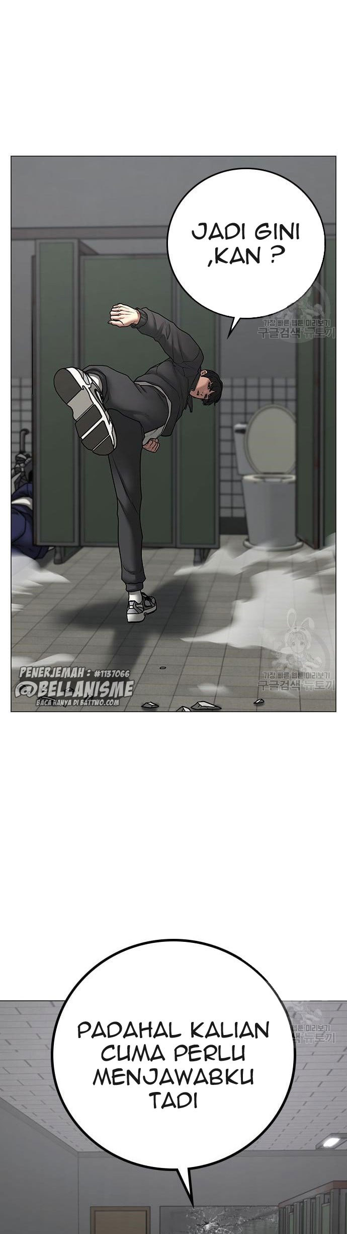 Reality Quest Chapter 62 Gambar 52