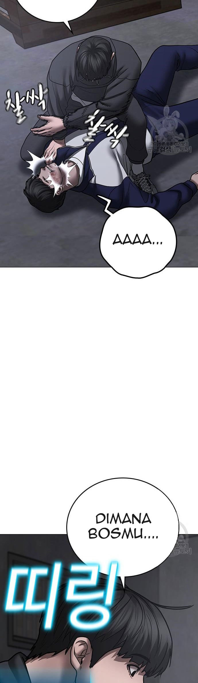 Reality Quest Chapter 62 Gambar 65