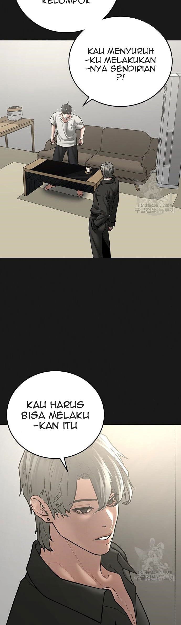 Reality Quest Chapter 62 Gambar 9