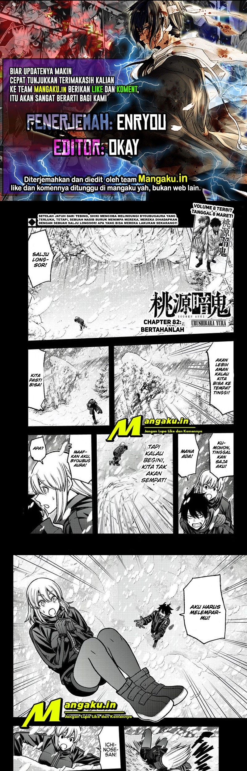 Komik Tougen Anki Chapter 82 gambar nomor 1