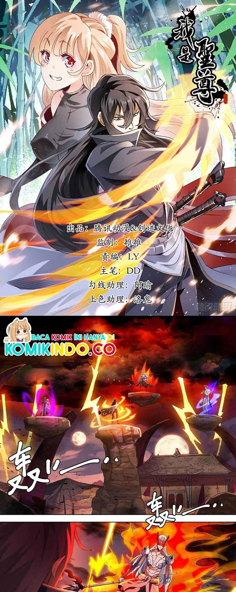 Manhwa I’m the One and Only God! Chapter 1 gambar nomor 2