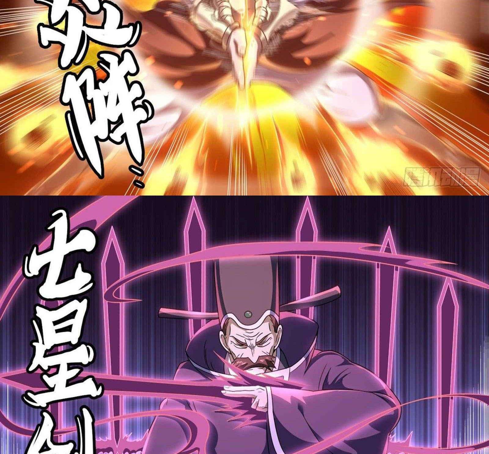 I’m the One and Only God! Chapter 3.2 Gambar 9