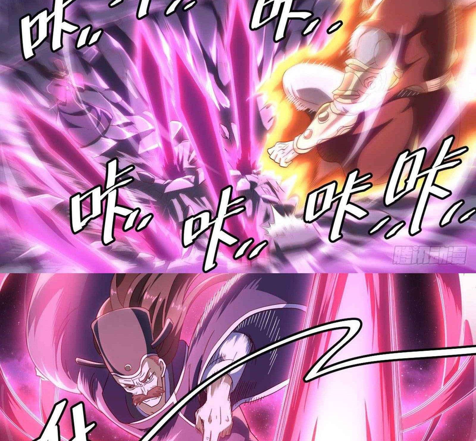 I’m the One and Only God! Chapter 3.2 Gambar 11