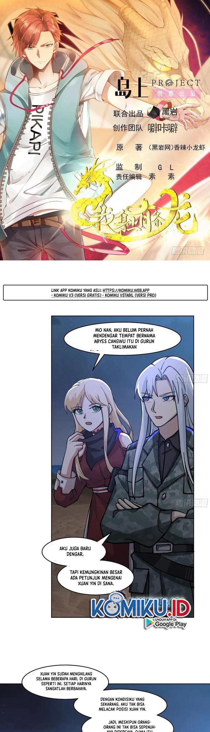 I Have a Dragon on My Body Chapter 567 Gambar 3