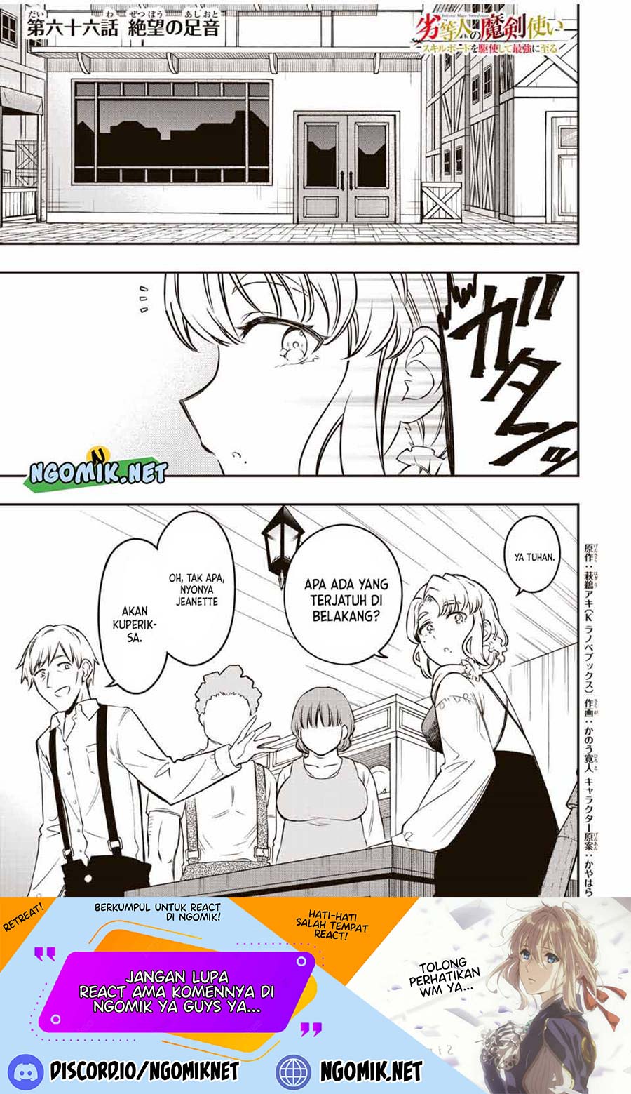 Manga The Reincarnated Inferior Magic Swordsman Chapter 66 gambar nomor 2