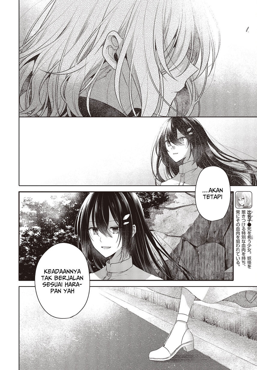 Watashi o Tabetai, Hitodenashi Chapter 25 Gambar 14