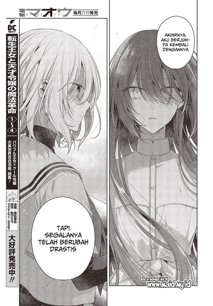 Watashi o Tabetai, Hitodenashi Chapter 25 Gambar 15