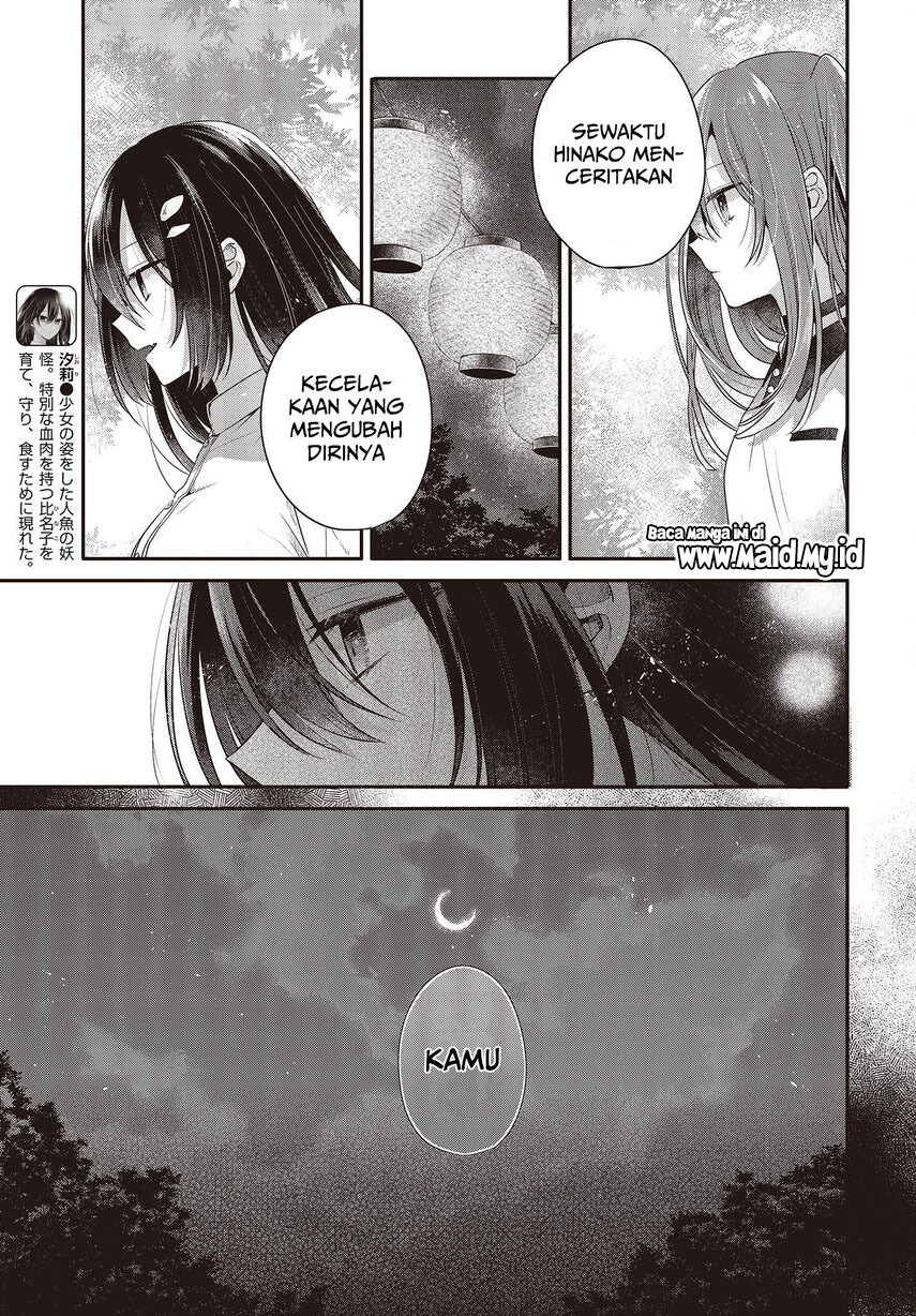 Watashi o Tabetai, Hitodenashi Chapter 25 Gambar 17