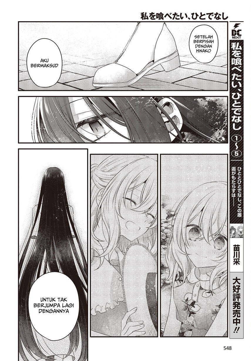 Watashi o Tabetai, Hitodenashi Chapter 25 Gambar 4