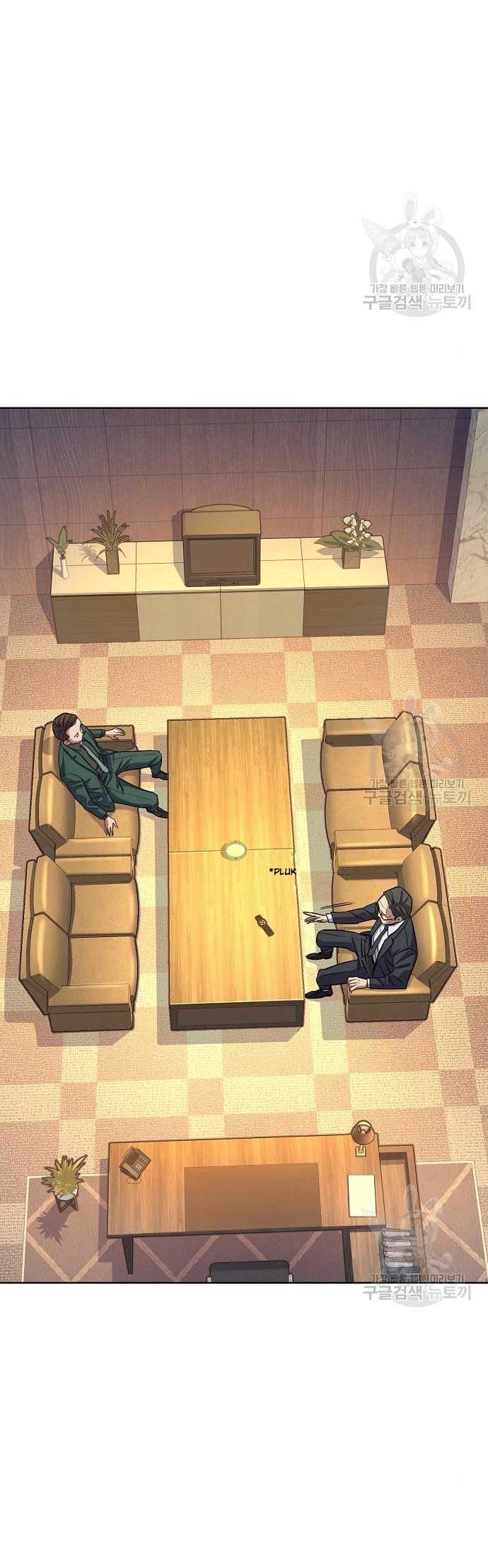 The Youngest Son Of A Rich Family Chapter 19 Gambar 21