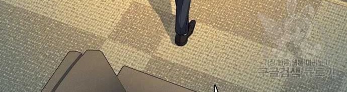 The Youngest Son Of A Rich Family Chapter 19 Gambar 42