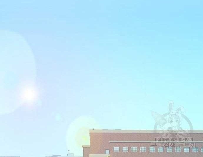 The Youngest Son Of A Rich Family Chapter 19 Gambar 48